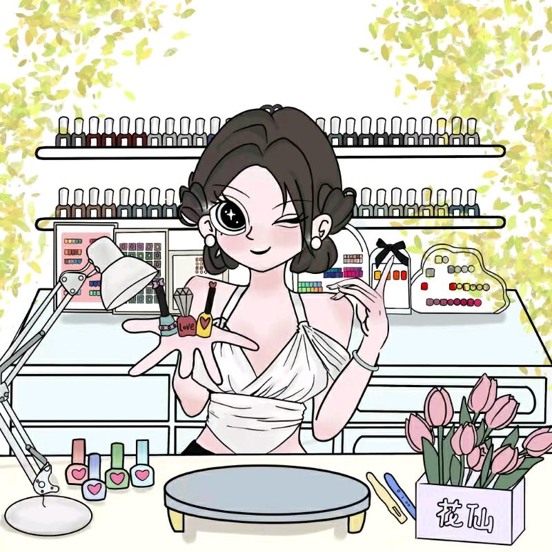 花仙美甲