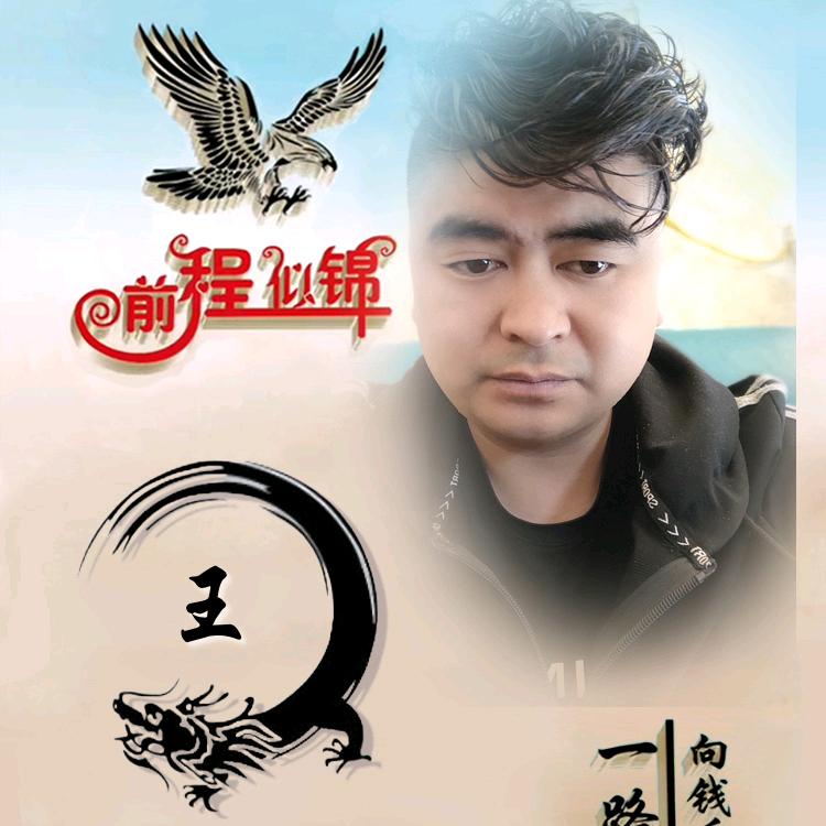 刚哥无敌