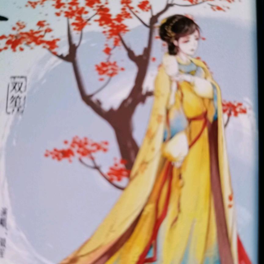 酸酸草