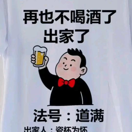 刘你一生👫