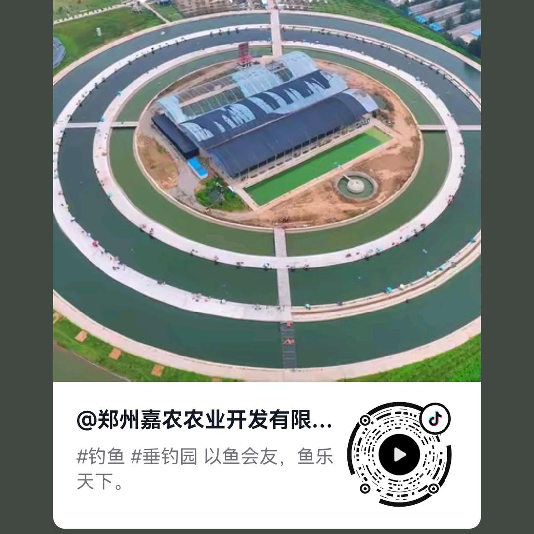 炎黄小镇-嘉农农业