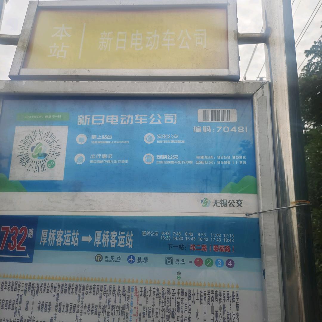 爱长久