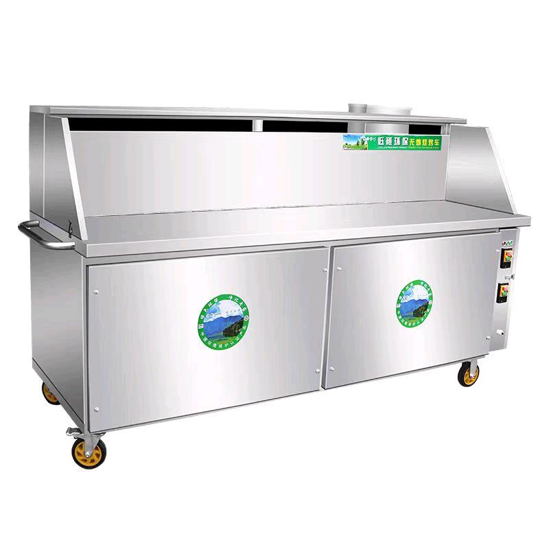 无烟烧烤环保设备