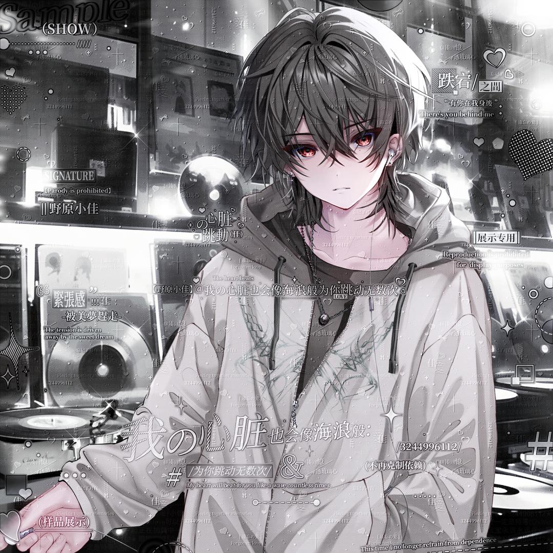 光遇 Sky-废