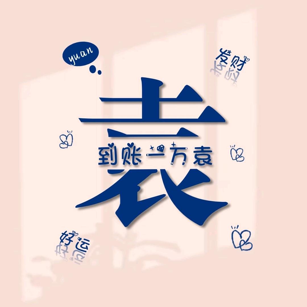 MJ装饰