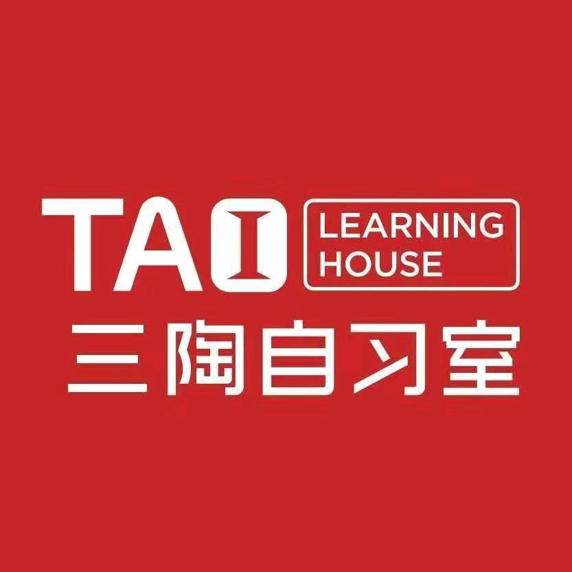 蚌埠龙子湖三陶自习室（三中店）总号