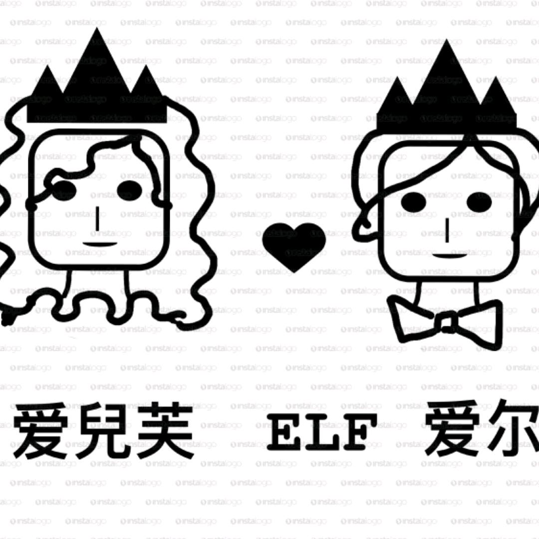 爱儿芙童装原创设计