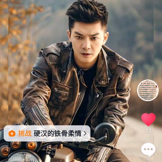 任我行123