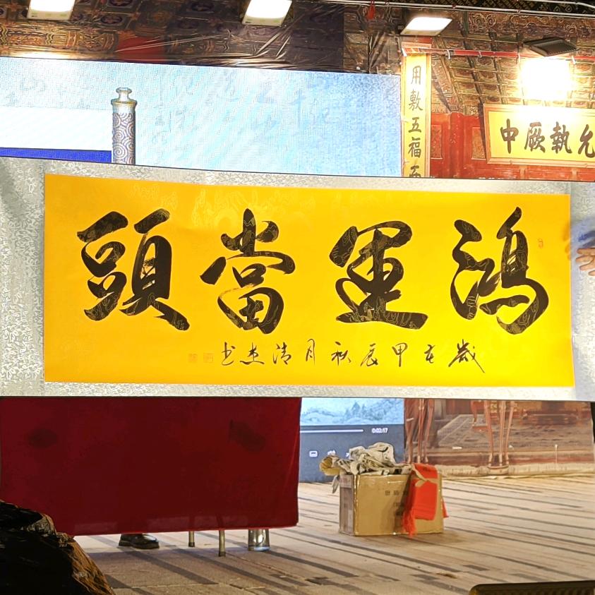 桥头DJ哥