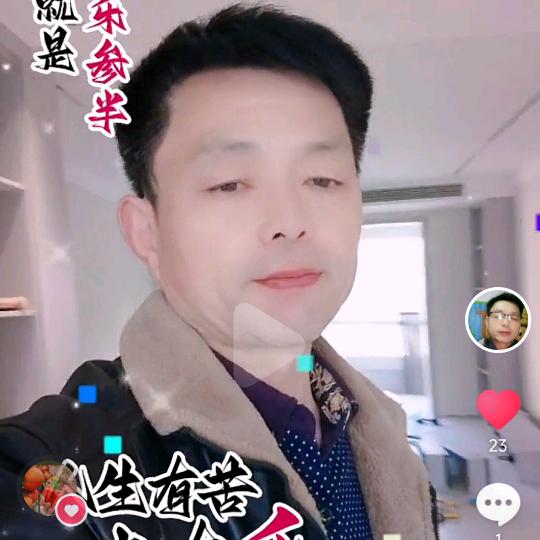 文<歌>