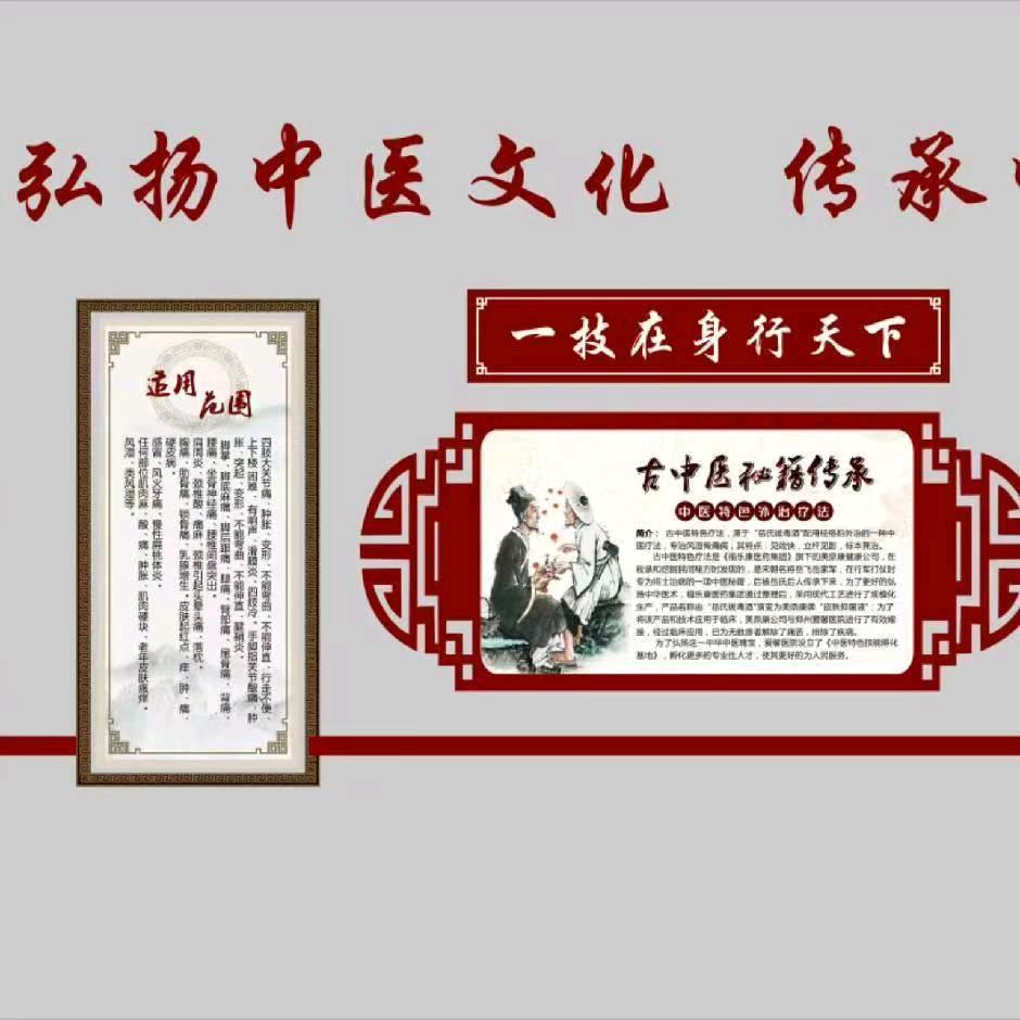非遗岳氏古方工厂店