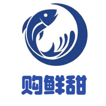 惠来购鲜甜海产品