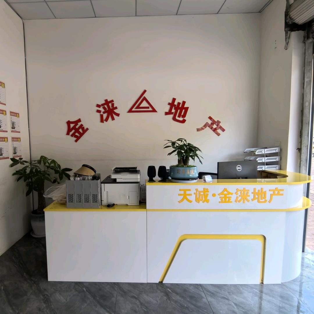 宁南县金涞地产敏姐探房