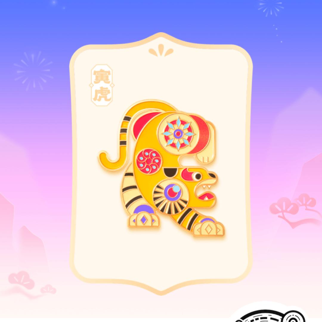 蒋大妈