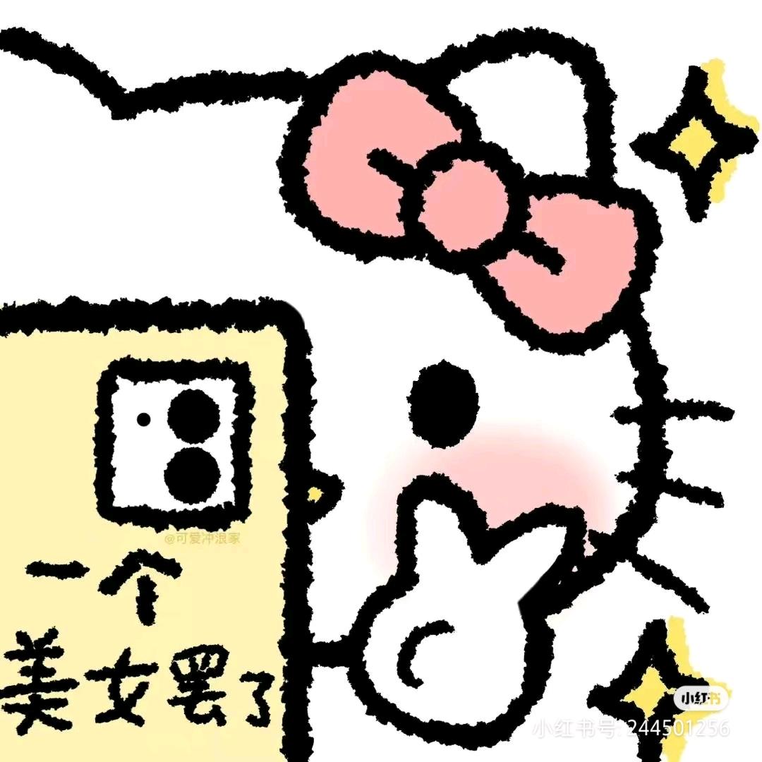 好饿的蛋挞.ᐟ.ᐟ