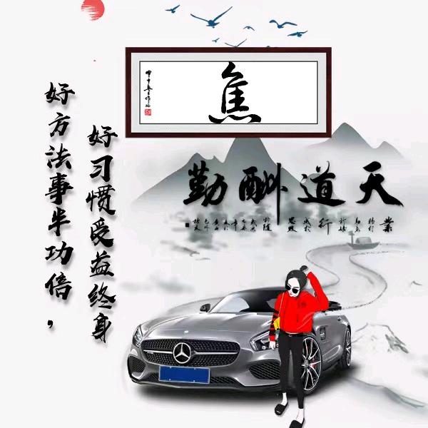 缘份的相遇
