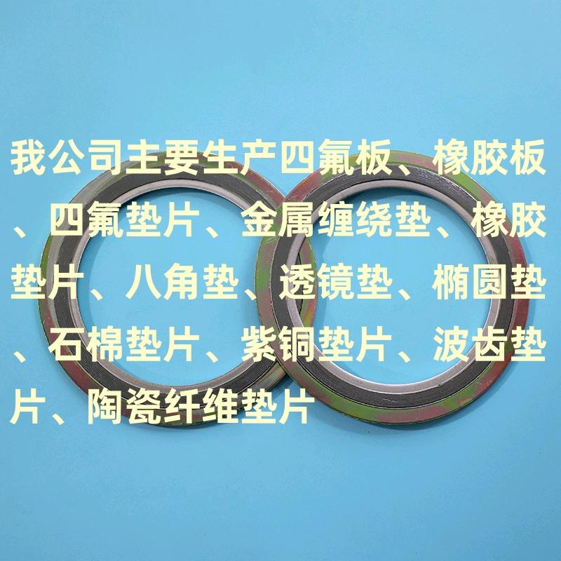河北德恩密封
