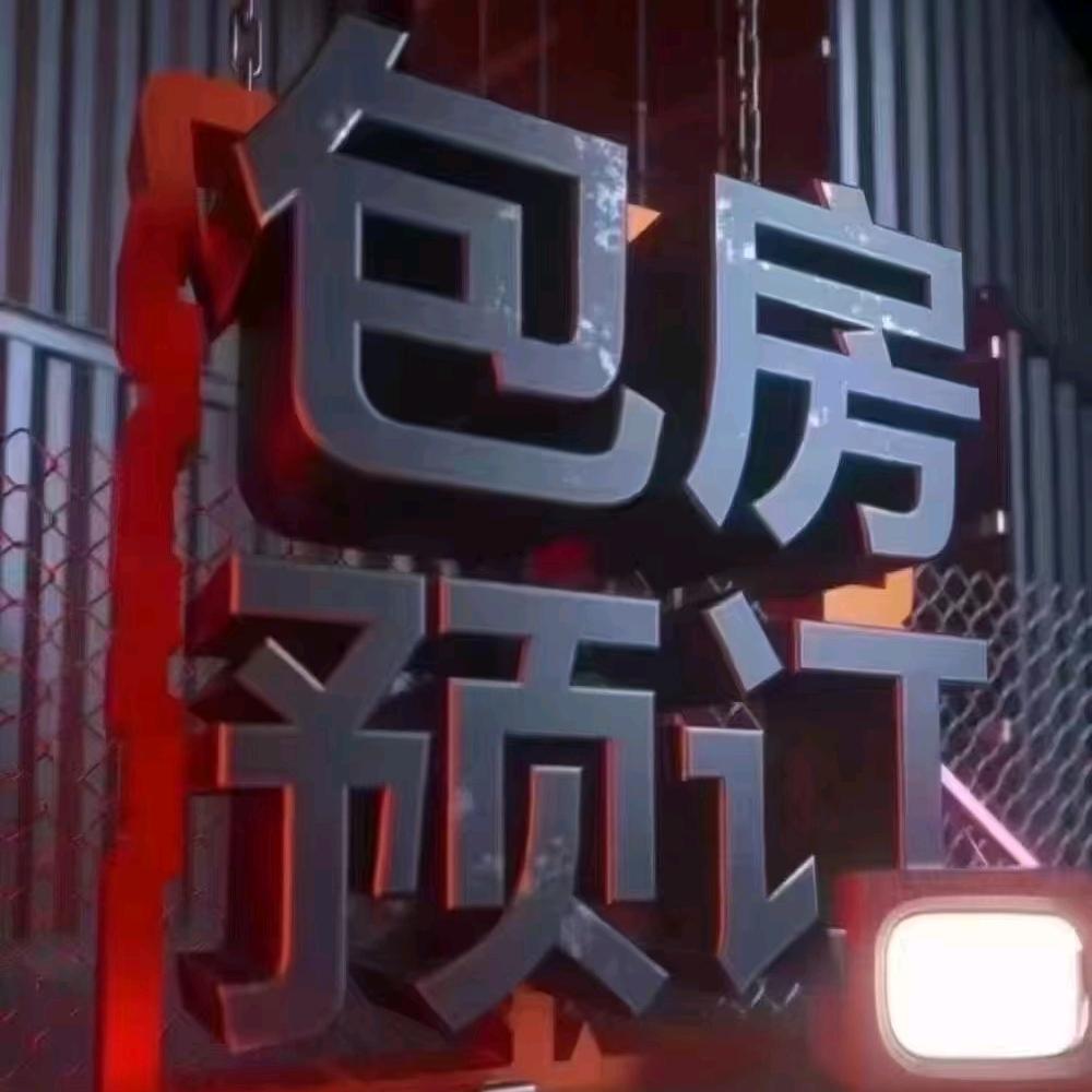 相语潮玩店