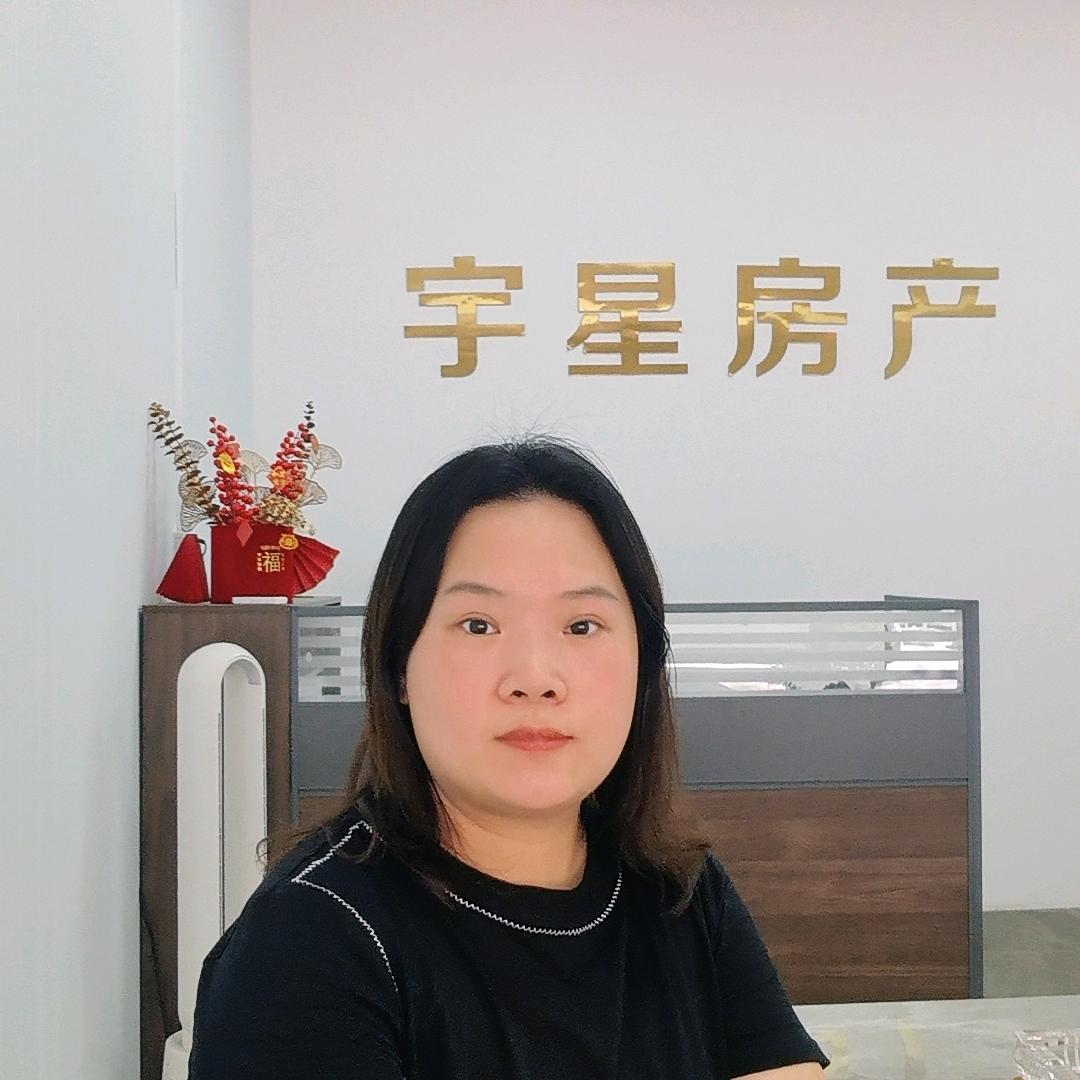 汕头市宇星房产经纪有限公司