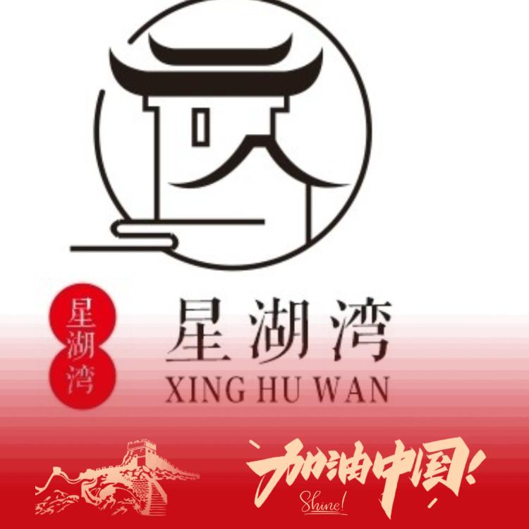 临汾星湖湾-郝靖