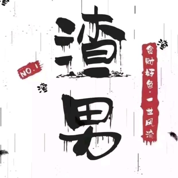 梓郢文化
