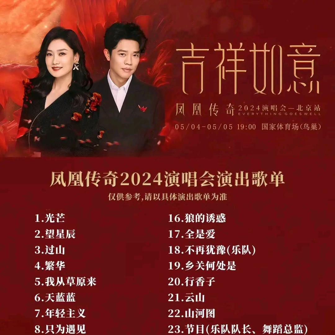 河蒲剧团，传媒灯光音响师