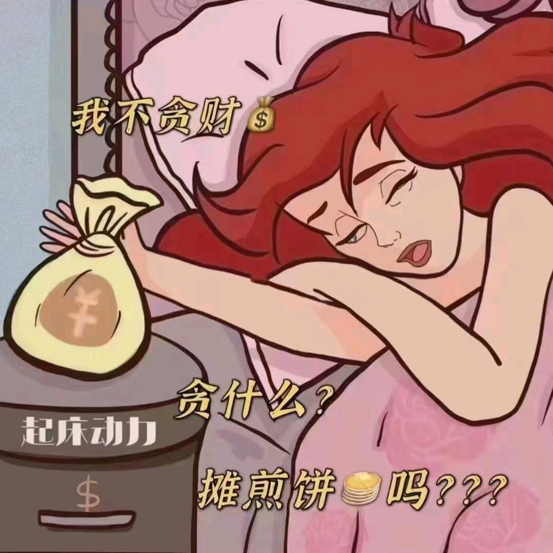 好滴