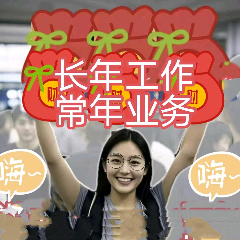 mingsijiazhe
