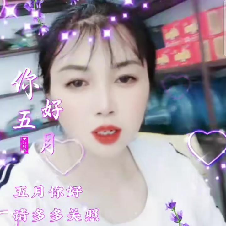 杨萍