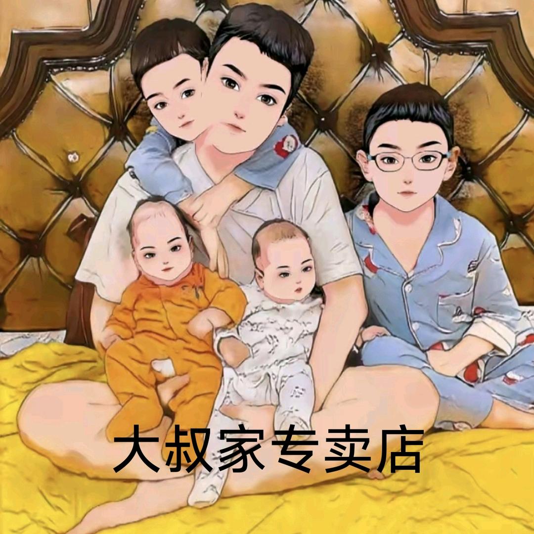 大叔家的食品店（已授权）