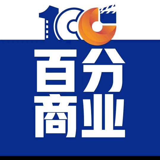 百分同城｜沈阳百分商业