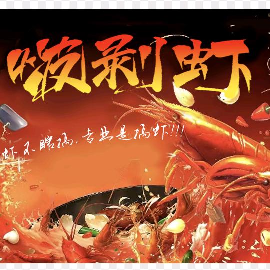 肆苑棋牌会所