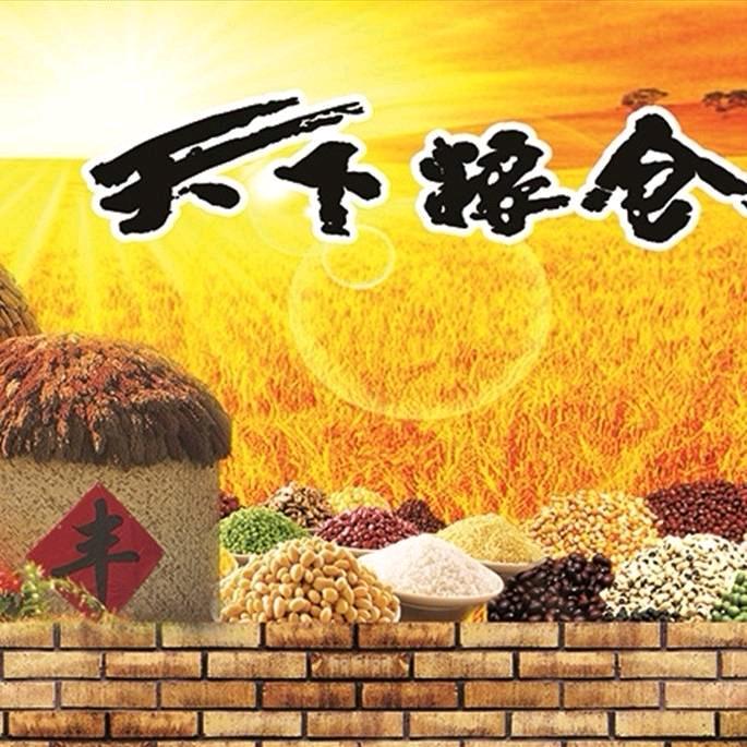隆盛精品屋