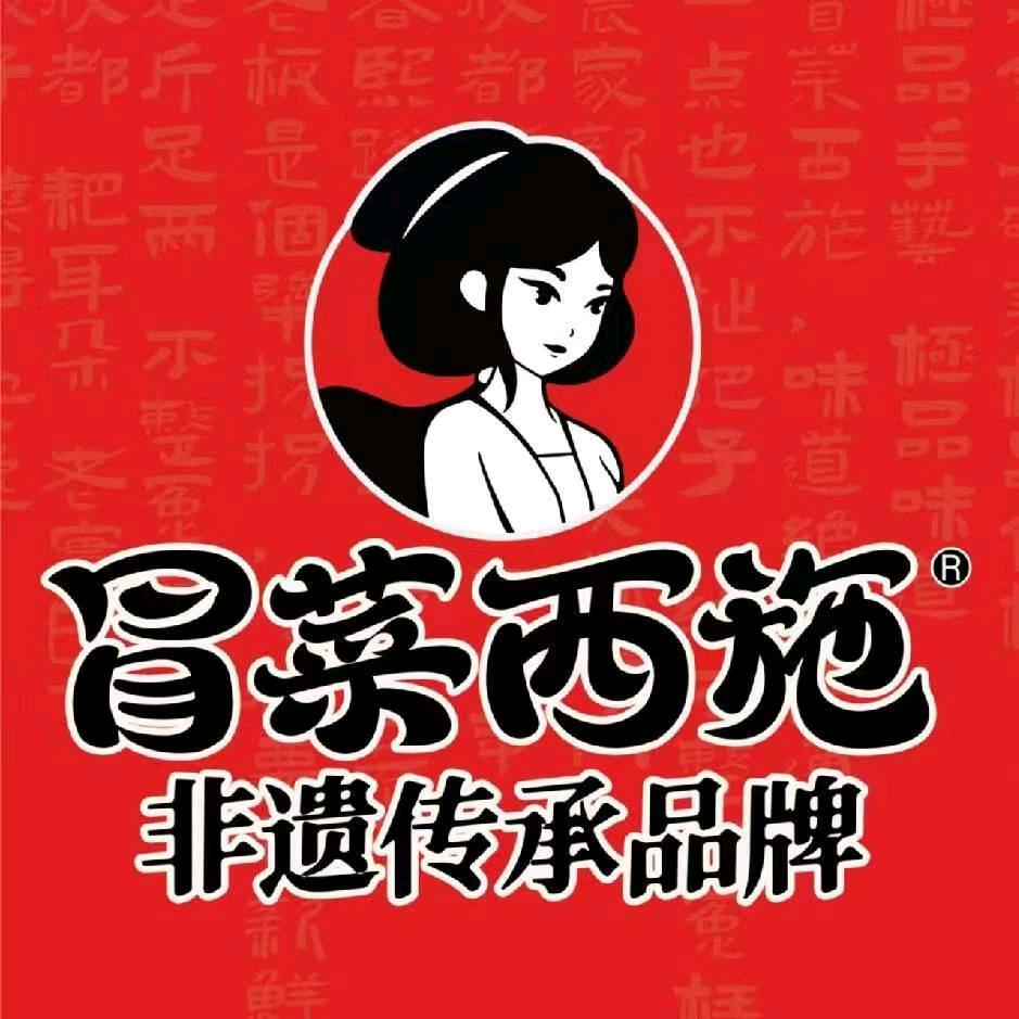 西施冒菜 （甘肃医学院店）