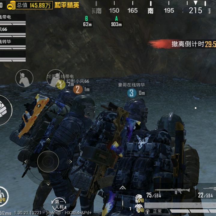 和平精英和迷枪