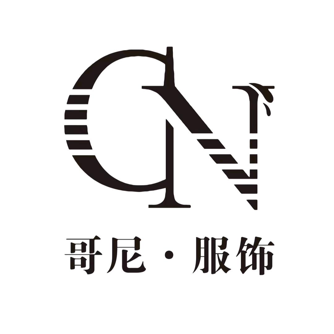 古温街哥尼时尚男装甜甜