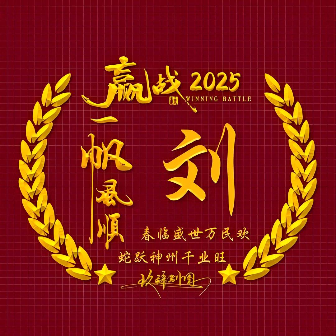 您我随缘