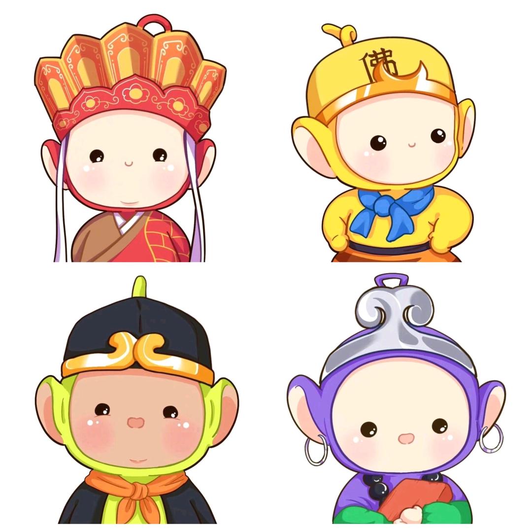 师徒四人西天取经