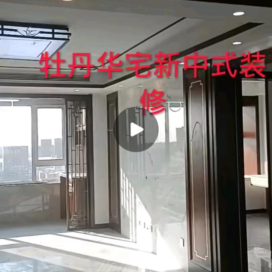 宜家装饰