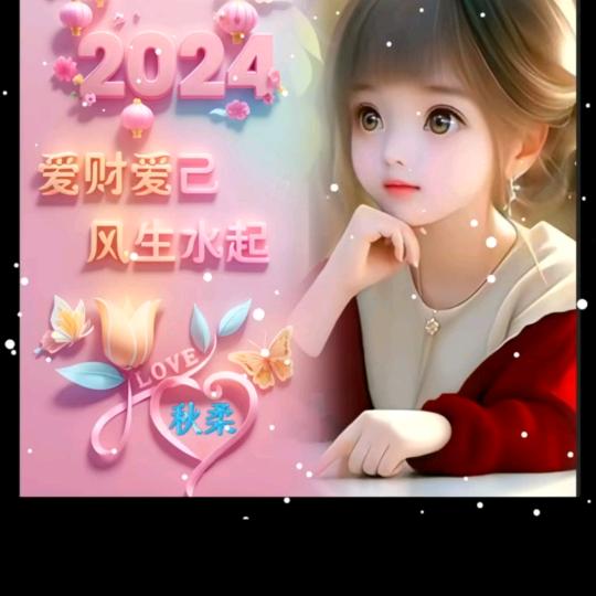 云儿