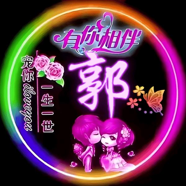 一生所爱