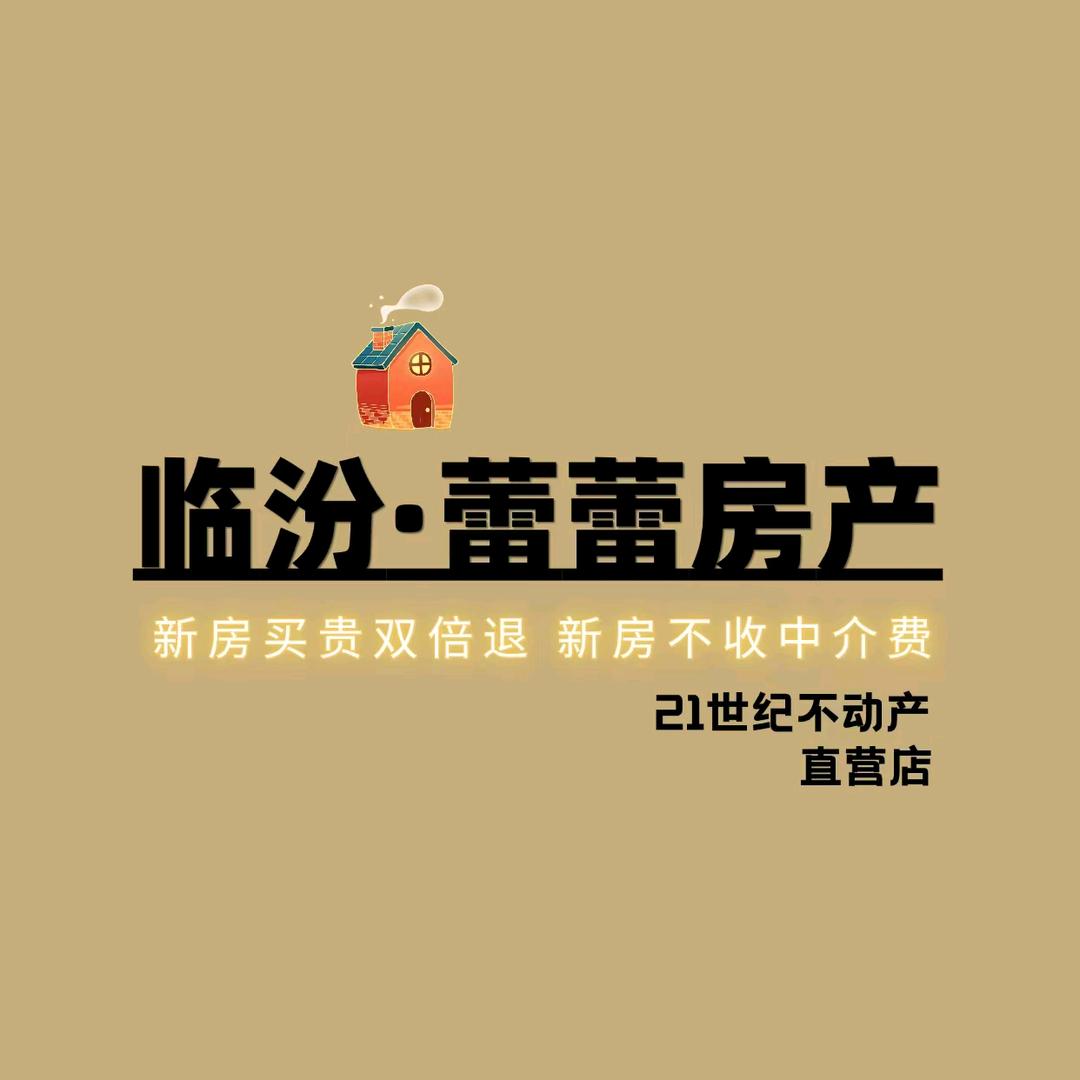 临汾房司令~亢艳蕾