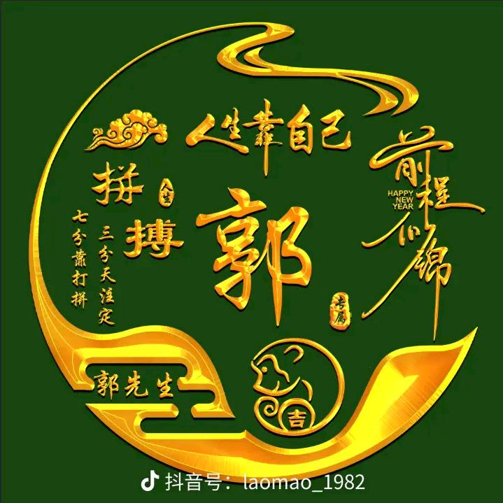 普金，水钻打孔