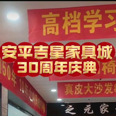 知足常乐，