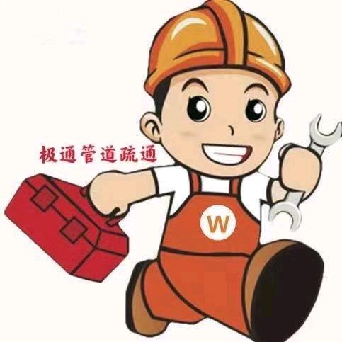 乌市小孙专业疏通下水道服务有限公司