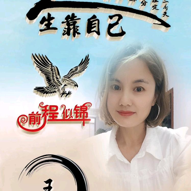 转身就是一辈子
