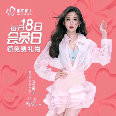 湖北嘉鱼都市丽人【美团可下单】