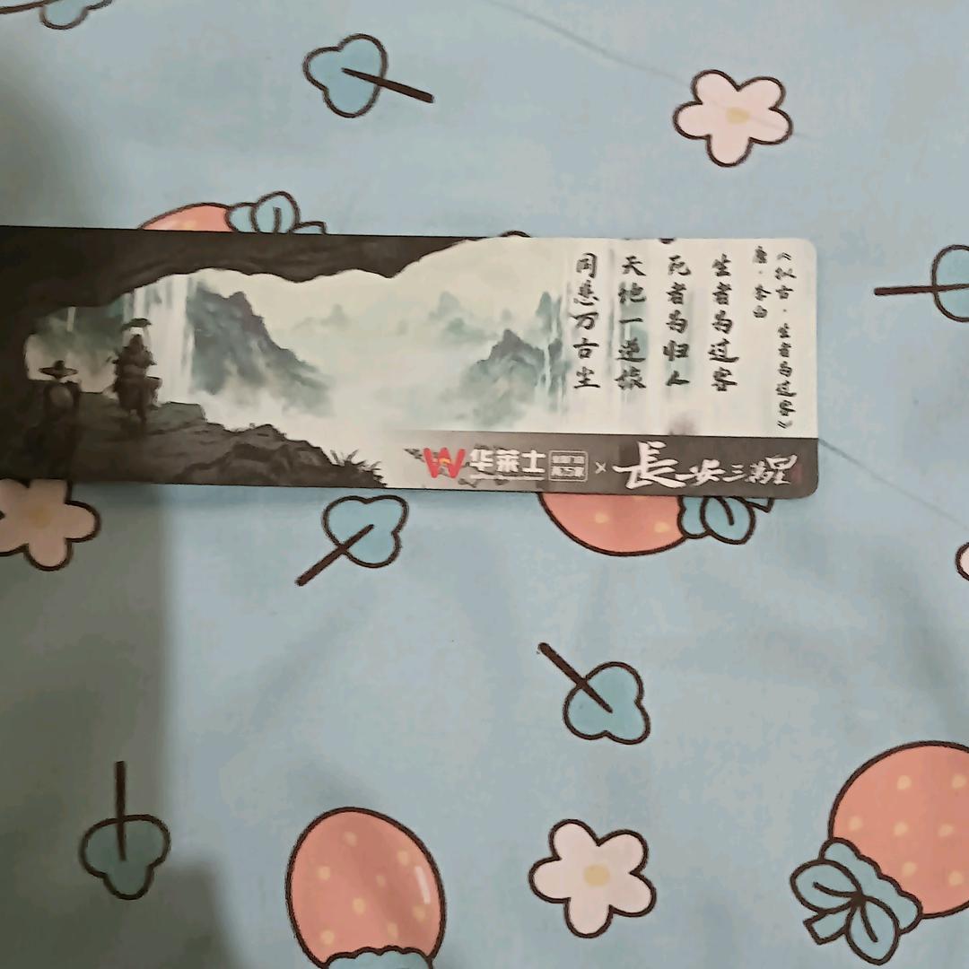 光明正大