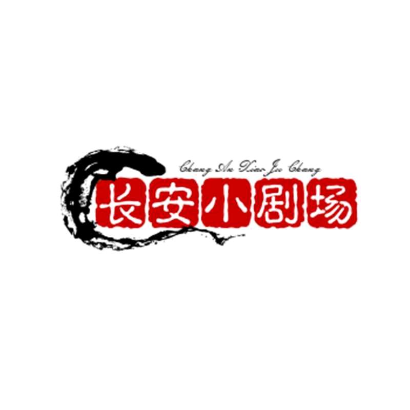 九三微剧