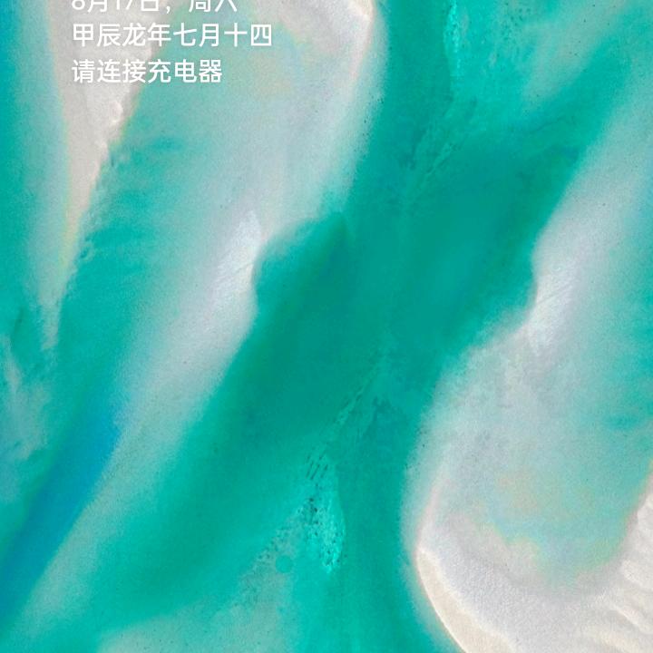 雷厉风行